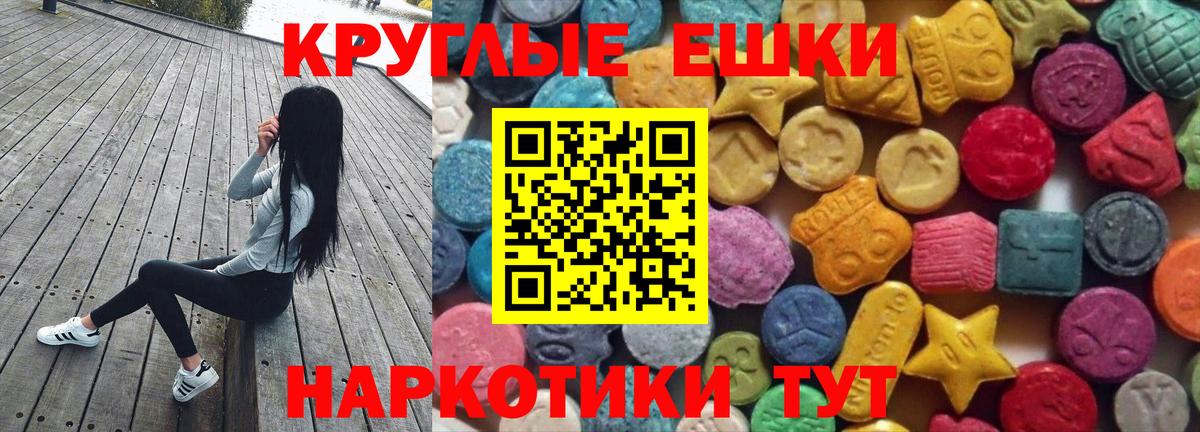 Гашиш  COCAIN  Канабис  Кемерово  Вход с VPN  Меф кристаллы 