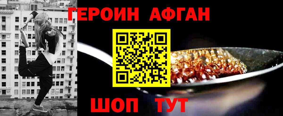 ГАШ Кемерово