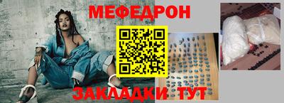 круглые Беслан