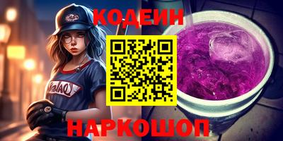 круглые Беслан