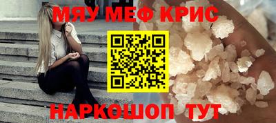 круглые Беслан