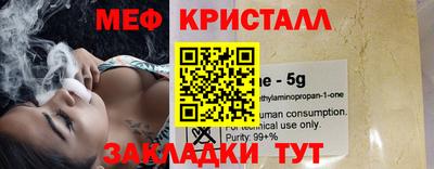 трава Бийск