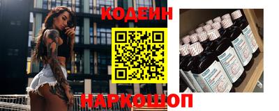 круглые Беслан