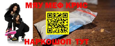 круглые Беслан