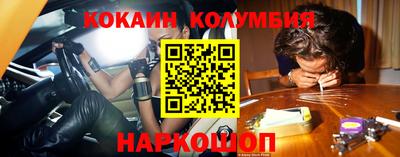 круглые Беслан