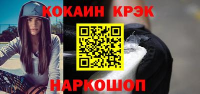 марки lsd Берёзовский