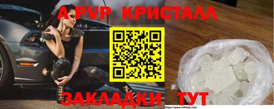 марки lsd Берёзовский