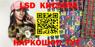 круглые Беслан
