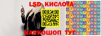 трава Бийск