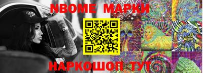 марки lsd Берёзовский