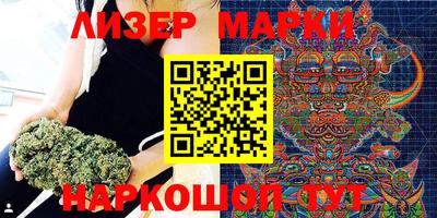 круглые Беслан