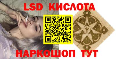 круглые Беслан