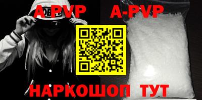 молекула духа Пенза