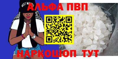 круглые Беслан