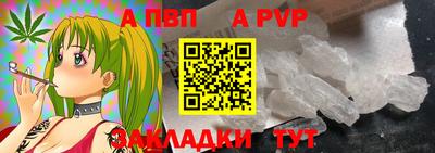 трава Бийск