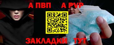 круглые Беслан