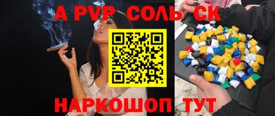 круглые Беслан
