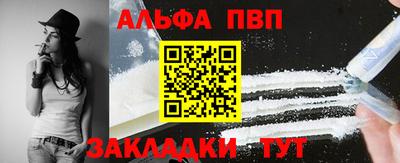 трава Бийск