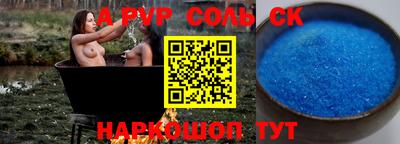 круглые Беслан