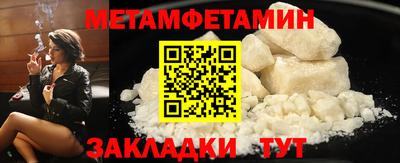 круглые Беслан