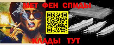 трава Бийск