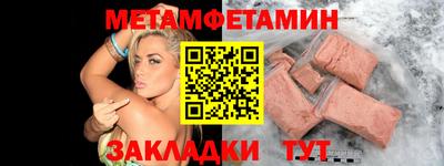 трава Бийск