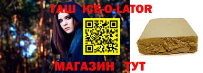 трава Бийск