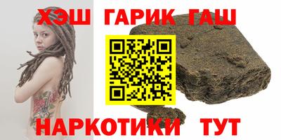 трава Бийск