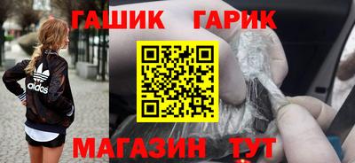 трава Бийск
