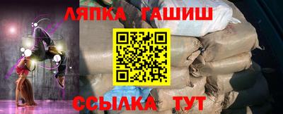 трава Бийск