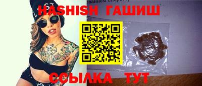 трава Бийск