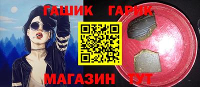 трава Бийск
