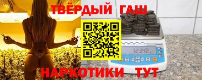 трава Бийск