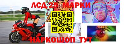 трава Бийск