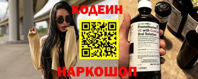 трава Бийск