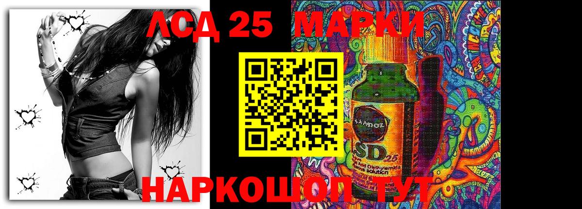 Наркотические марки 1500мкг  Вход с VPN  Марки 25I-NBOMe  Кемерово 