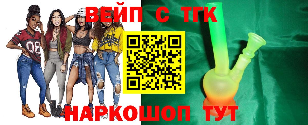 Кемерово  Дистиллят ТГК гашишное масло  ссылка на мегу ССЫЛКА  Вход с VPN 