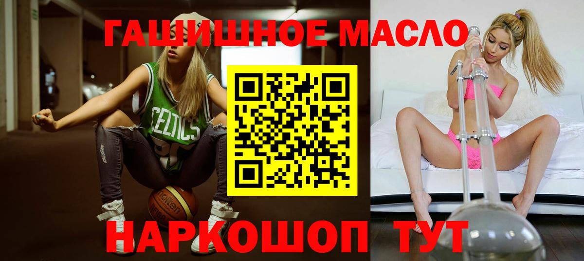 ТГК вейп с тгк Кемерово